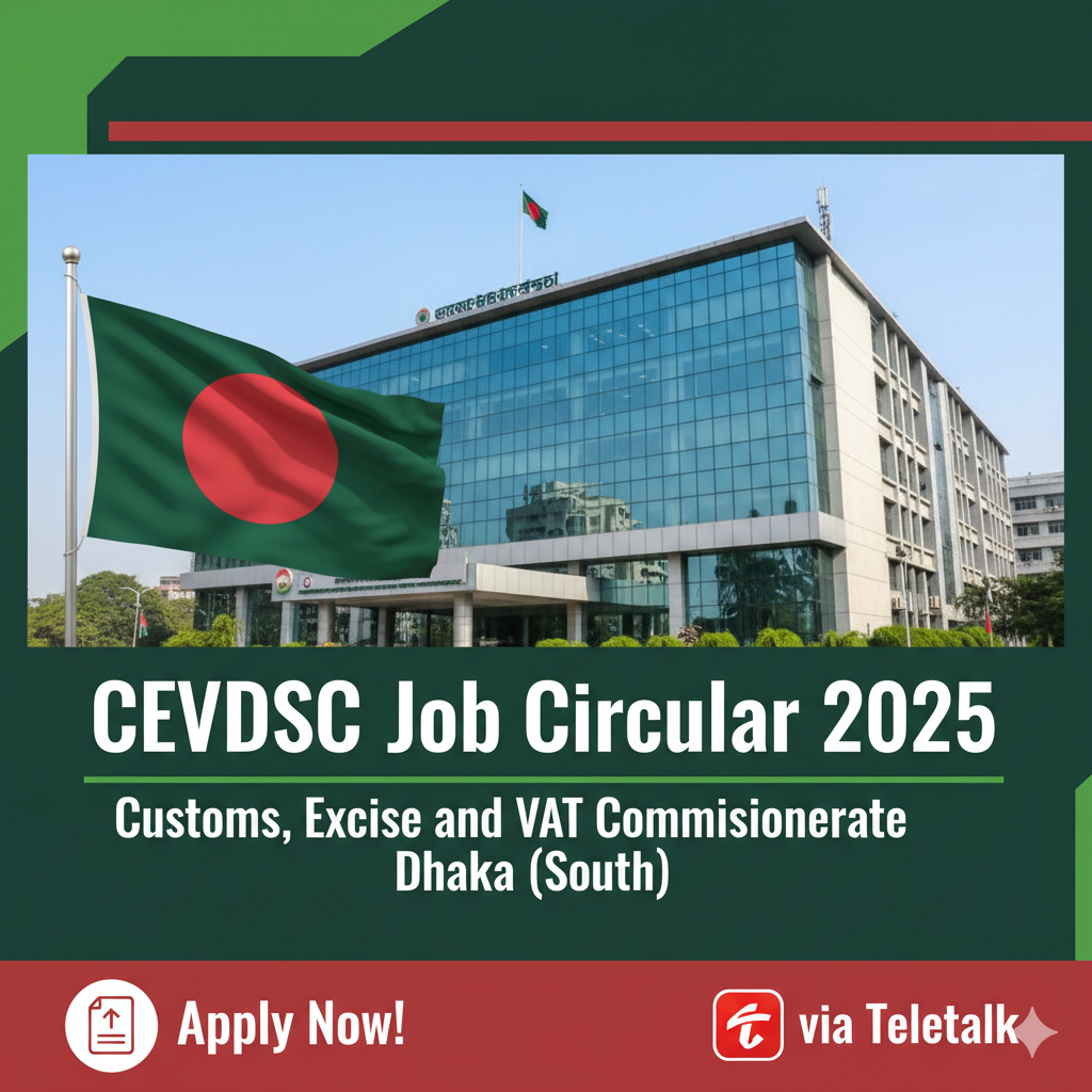 CEVDSC Job Circular 2025